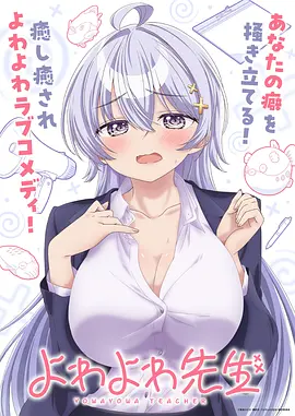 星海拾遗 国漫在线观看