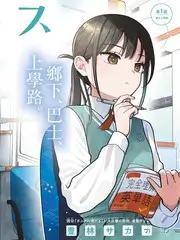 城市漫游者 慢综艺全集免费观看